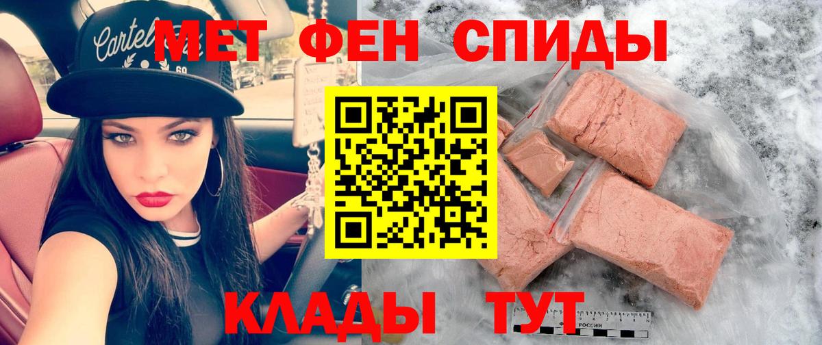 Амфетамин 98% Ногинск