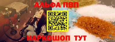 винт Бугуруслан