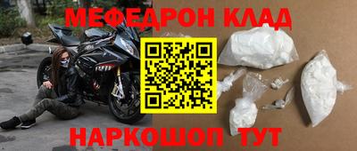 винт Бугуруслан