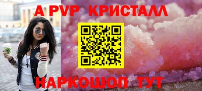 крисы Будённовск