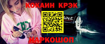 винт Бугуруслан