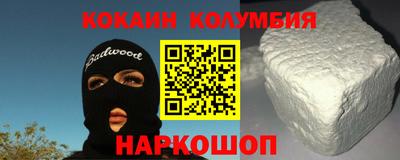 крисы Будённовск