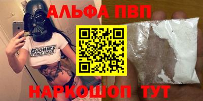 винт Бугуруслан