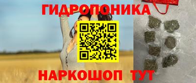 винт Бугуруслан