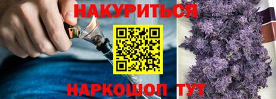 винт Бугуруслан