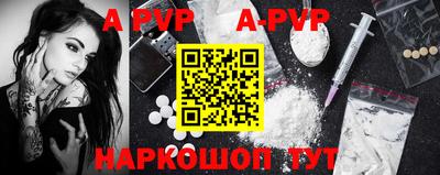 винт Бугуруслан
