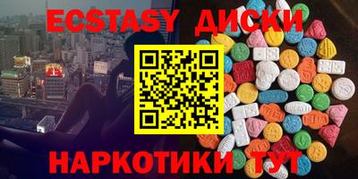 винт Бугуруслан