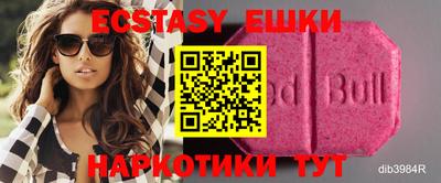 винт Бугуруслан