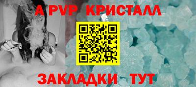крисы Будённовск