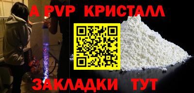 винт Бугуруслан
