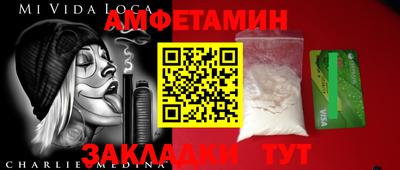 крисы Будённовск