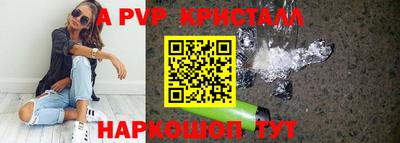 винт Бугуруслан