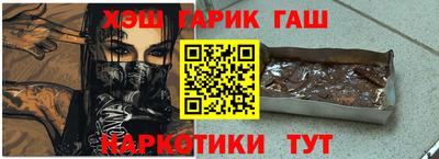 винт Бугуруслан