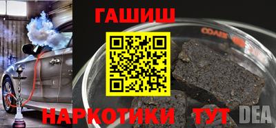 винт Бугуруслан