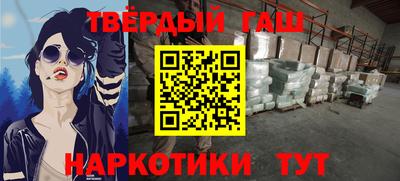 винт Бугуруслан