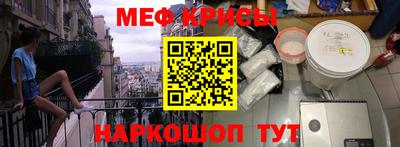 крисы Будённовск