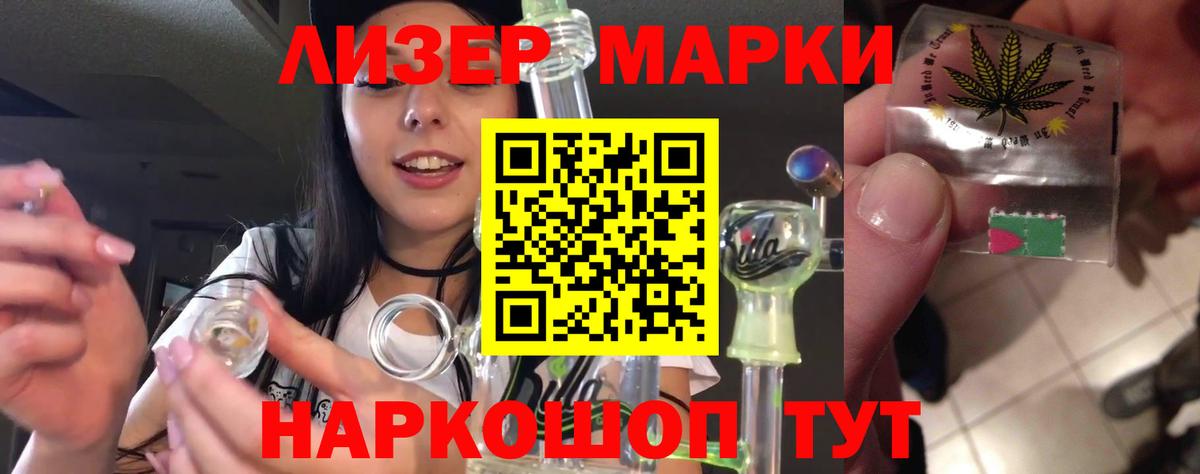 LSD-25 экстази кислота  Вход с VPN  Ногинск 