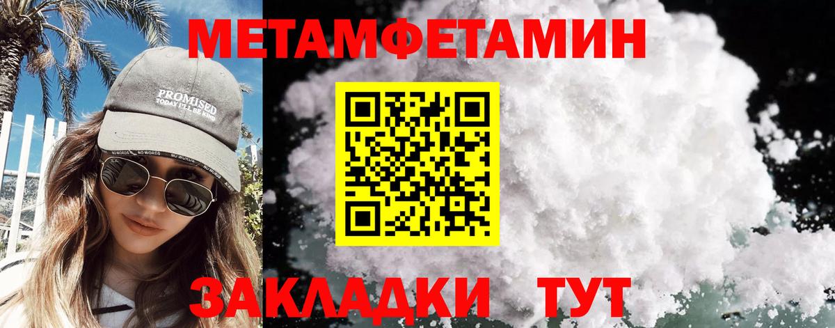 Вейп ТГК Ногинск