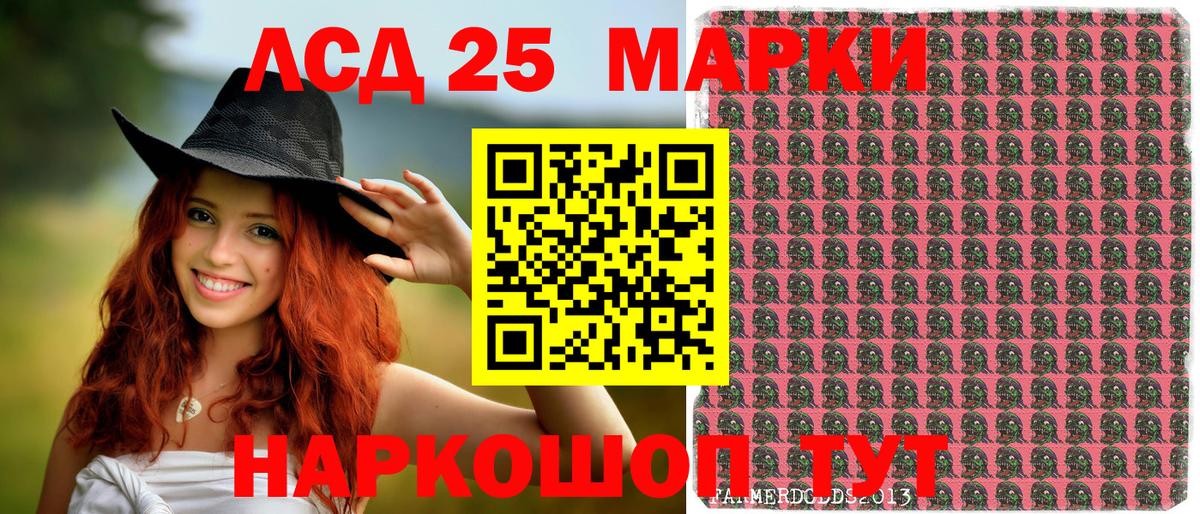 Марки NBOMe 1,8мг  Вход с VPN  хочу наркоту  Ногинск 