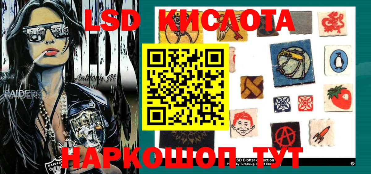 Наркотические марки 1500мкг Ногинск
