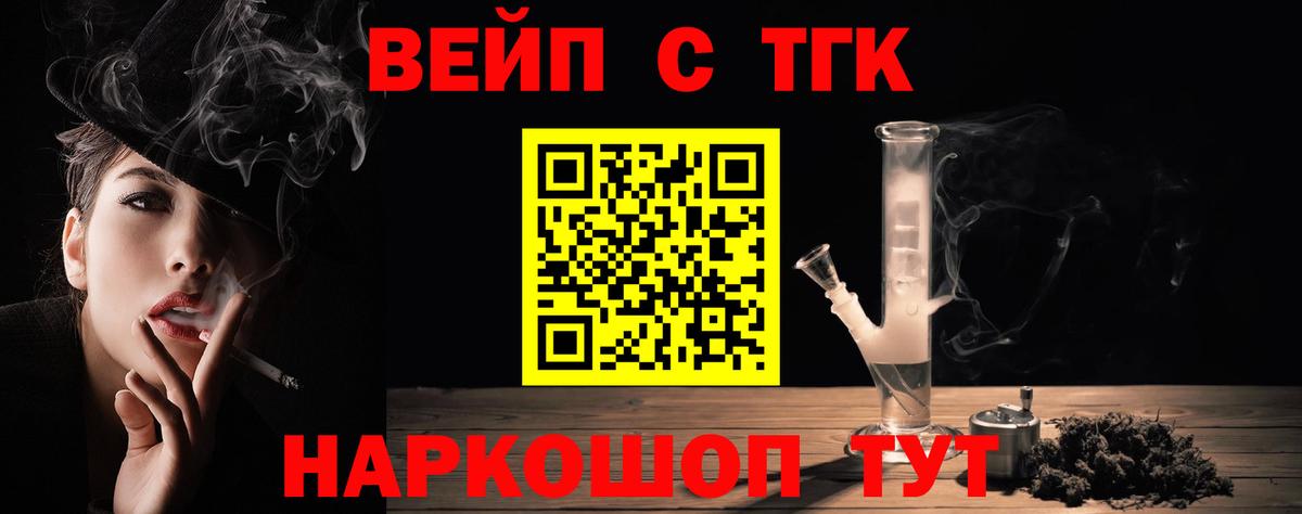 Ногинск  ТГК Wax  закладка  ТГК Wax  Вход с VPN 