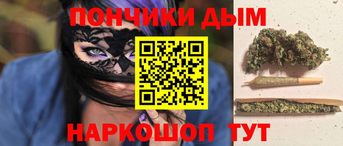 Бошки Шишки индика  Шишки марихуана план  Марихуана THC 21%  Вход с VPN  Конопля планчик  Ногинск 